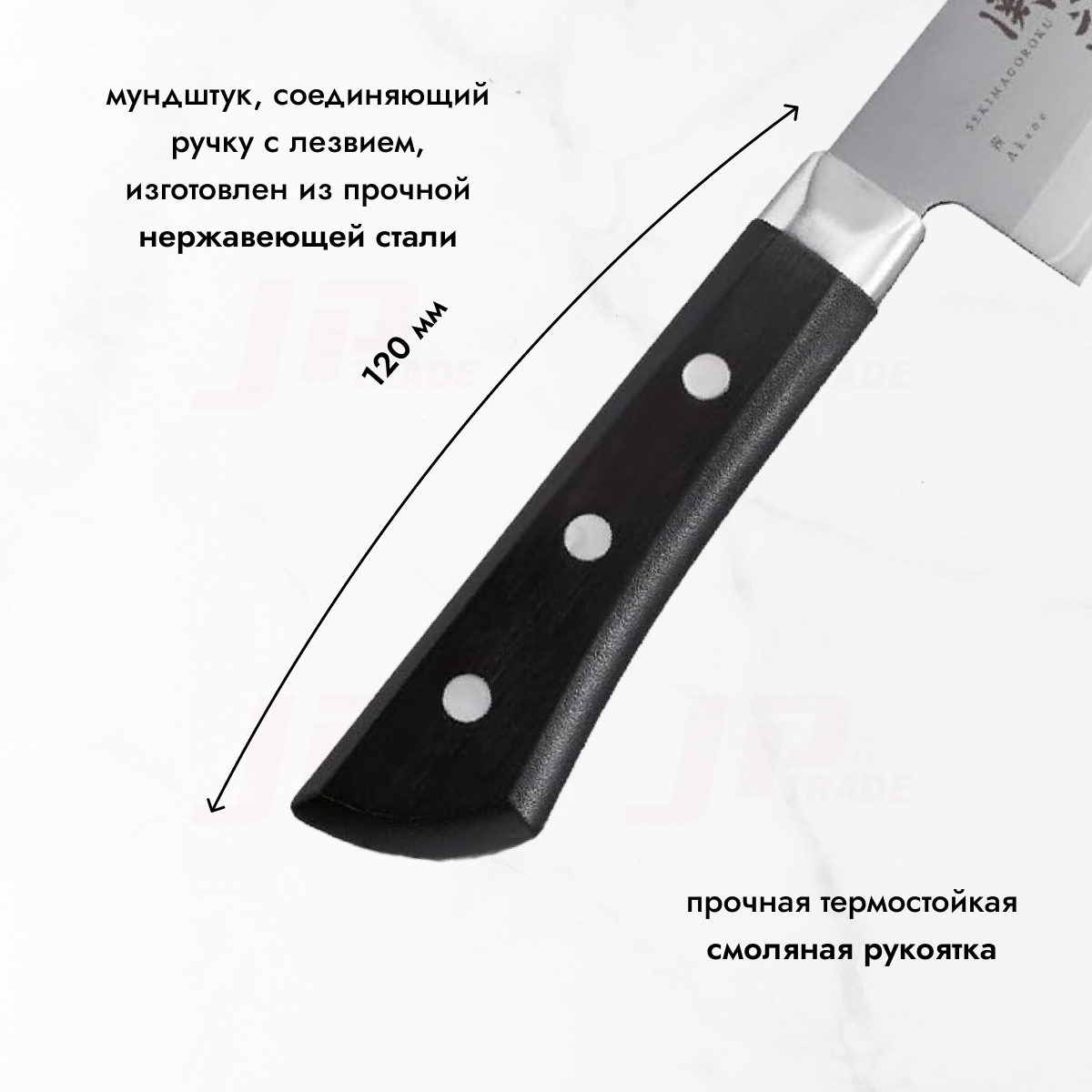 Нож кухонный KAI 210 мм (AE-2908)