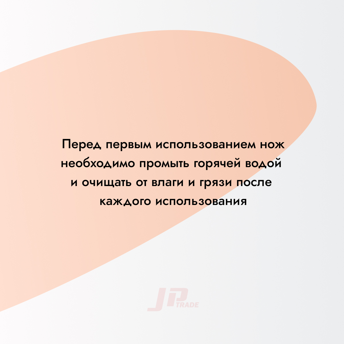 Нож кухонный KAI 210 мм (AE-2908)